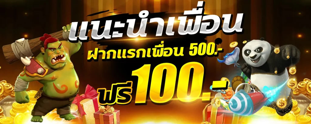 บาคาร่า191