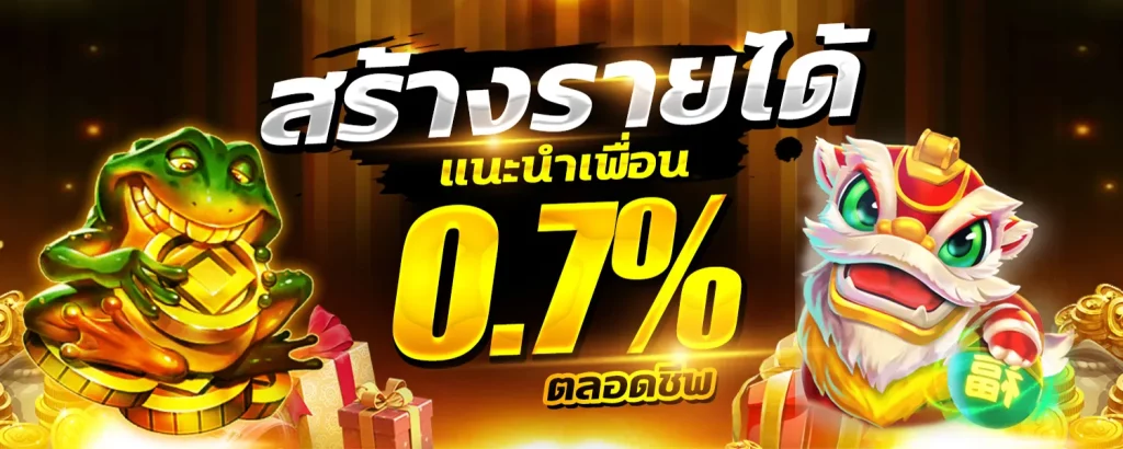 บาคาร่า191