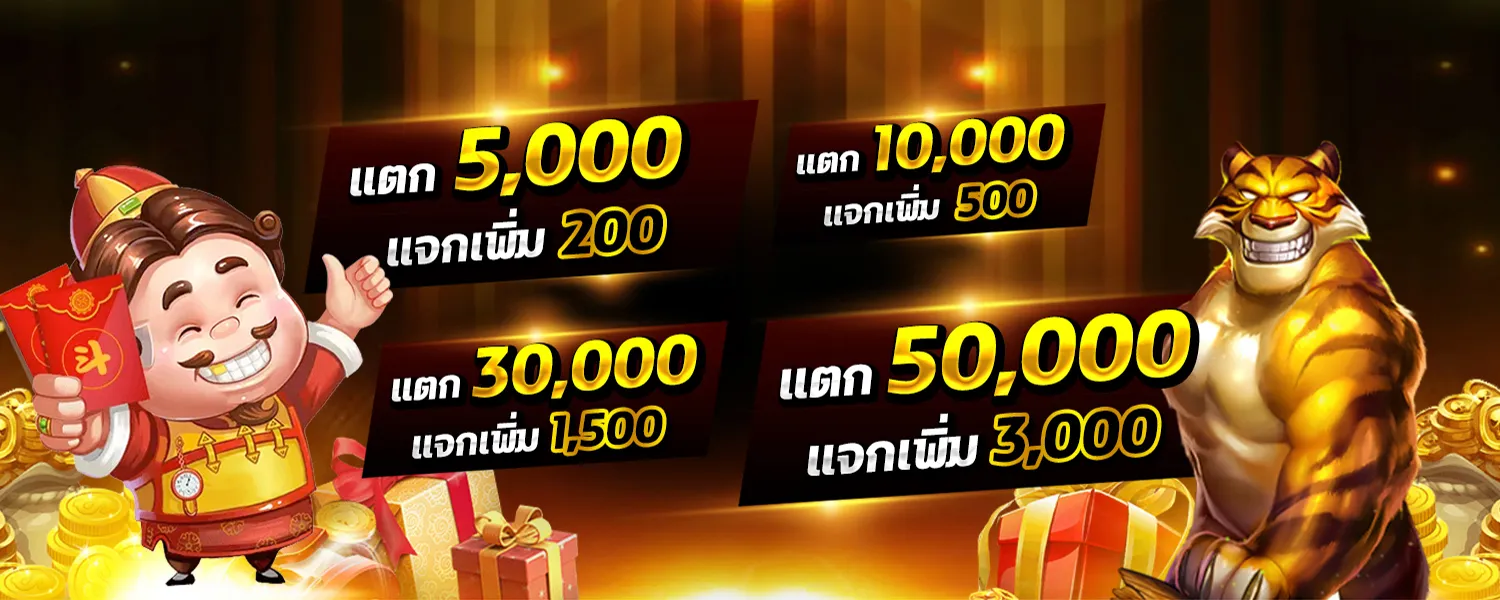 บาคาร่า191
