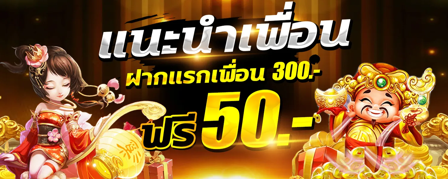 บาคาร่า191
