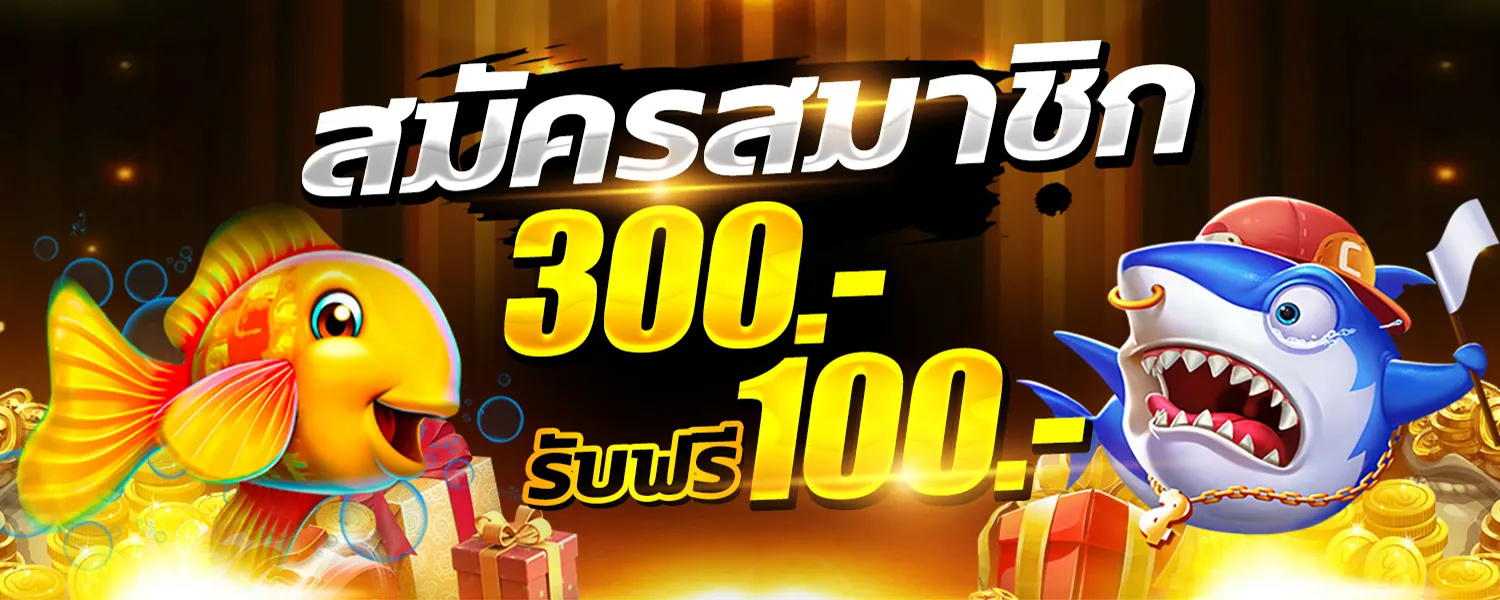 บาคาร่า191
