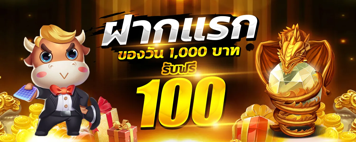 บาคาร่า191