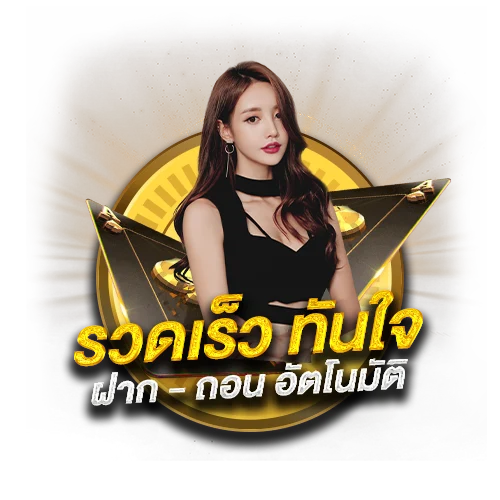 บาคาร่า191