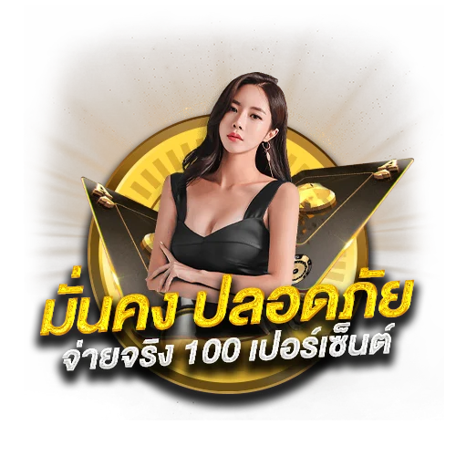 บาคาร่า191